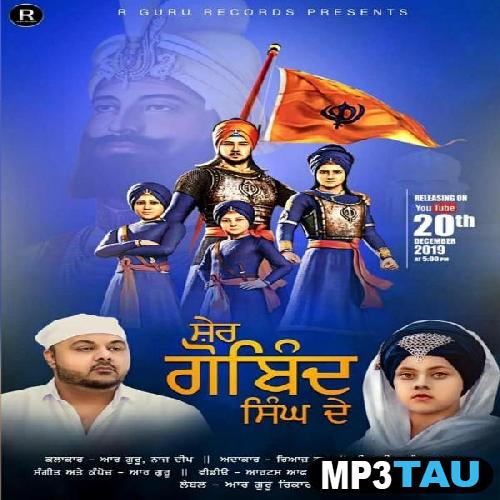 Sher-Gobind-Singh-De-R-Guru Naaz Deep mp3 song lyrics